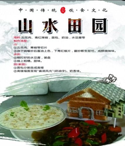 瑞昌十大名吃排行榜第一(瑞昌什么小吃最好)插图5