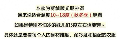 光腿神器十大排行榜(男生穿光腿神器和小裙子)插图7 光腿神器十大排行榜(男生穿光腿神器和小裙子)插图7