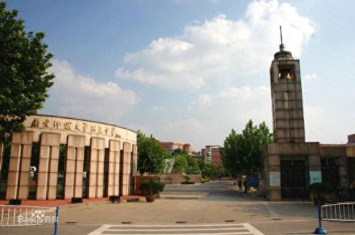 江苏十大高中录取率排行榜(江苏各市最好高中一本录取率)插图1