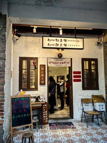 夜市炒海鲜排名前十(晋阳海鲜夜市)插图18 夜市炒海鲜排名前十(晋阳海鲜夜市)插图18