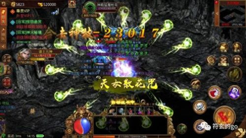 传奇手机版十大排行榜(2023最火爆的传奇游戏)插图5 传奇手机版十大排行榜(2023最火爆的传奇游戏)插图5