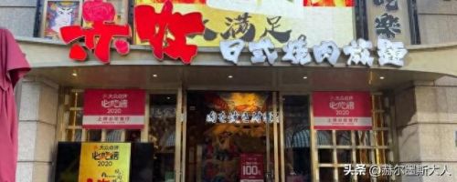 武汉海鲜餐厅排名前十(武汉华南海鲜城都卖啥)插图17