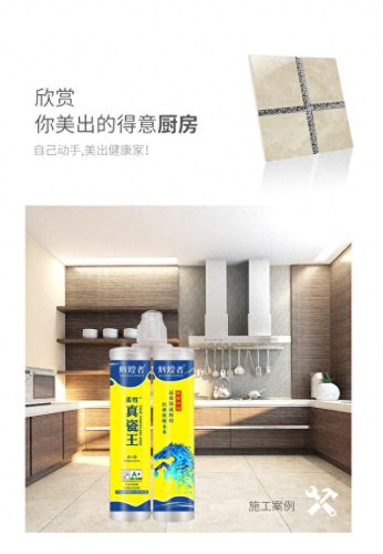 天津真瓷王十大品牌排行榜(天津老字号品牌)插图12