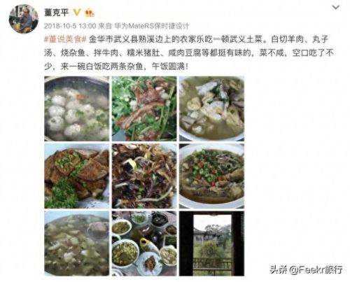 武义老店美食排名前十(武义手工面老店)插图58 武义老店美食排名前十(武义手工面老店)插图58