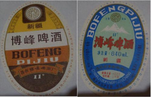 新疆桌椅厂家排名前十(阳台休闲桌椅三件套网红新疆包邮)插图38 新疆桌椅厂家排名前十(阳台休闲桌椅三件套网红新疆包邮)插图38