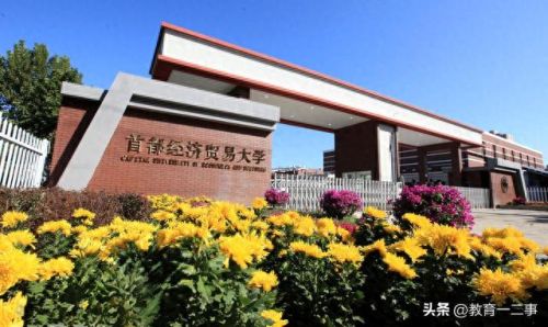 理科十大好专业排行榜北京(纯理科最好十大专业)插图6