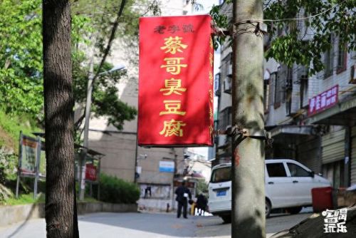 岳阳铁板小吃排名前十(岳阳小吃什么最出名)插图31 岳阳铁板小吃排名前十(岳阳小吃什么最出名)插图31