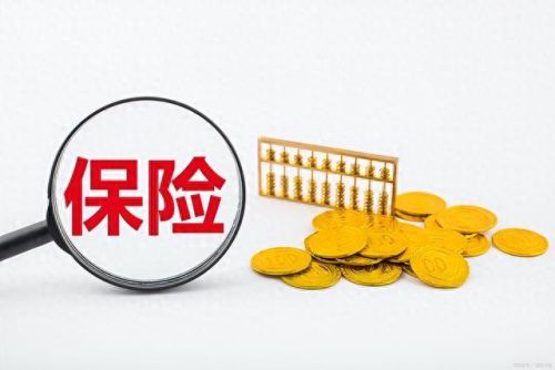 银行保险销量排名前十(银行保险标志图片)插图