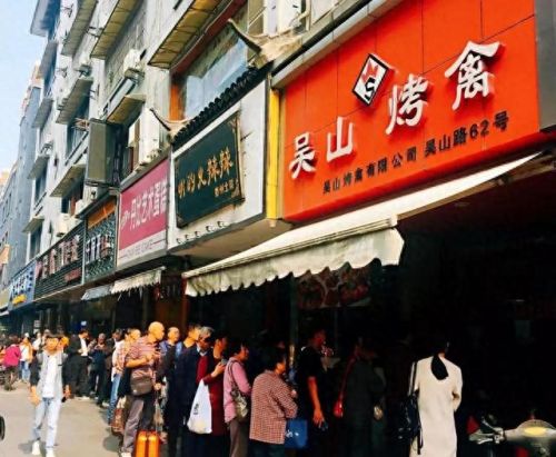 十大好吃的烤鸡品牌排行榜(烤鸡比较出名的牌子)插图