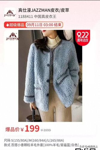 真皮上衣排名前十(真皮品牌十大排名)插图14