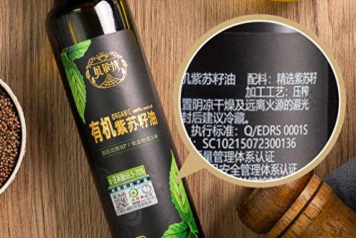 苏籽油十大排行榜(元宝枫籽油是国家认可的吗)插图3