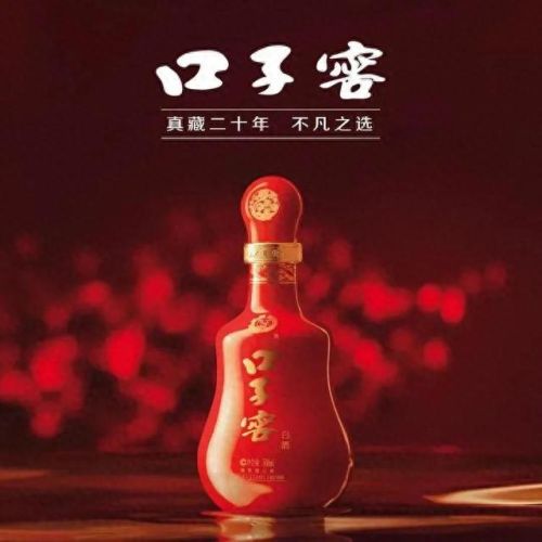 中国十大名酒排行榜郎酒(郎酒十大高管名单)插图16 中国十大名酒排行榜郎酒(郎酒十大高管名单)插图16