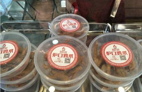 陕西卤味工厂排名前十(陕西卤味)插图13 陕西卤味工厂排名前十(陕西卤味)插图13