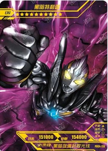 奥特曼卡片新版排名前十(奥特曼卡片前十排名)插图1 奥特曼卡片新版排名前十(奥特曼卡片前十排名)插图1