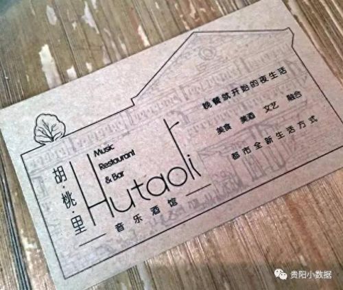 贵阳十大夜总会排行榜名单表(贵阳十大高档夜店)插图7