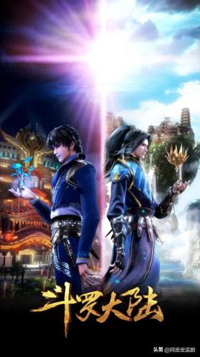 斗气动漫十大排行榜(全网十大动漫排名)插图6