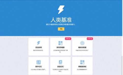 十大神奇的小众网站排行榜(十大食品网站)插图2