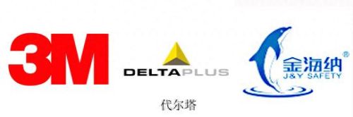 国内安防护具十大品牌排行榜(十大安防品牌排名)插图11 国内安防护具十大品牌排行榜(十大安防品牌排名)插图11