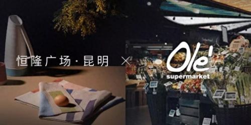 昆明排名前十的超市(昆明胖东来超市)插图2 昆明排名前十的超市(昆明胖东来超市)插图2