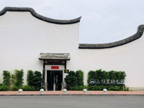 福州十大最贵幼儿园排行榜(福州小柳幼儿园)插图7 福州十大最贵幼儿园排行榜(福州小柳幼儿园)插图7