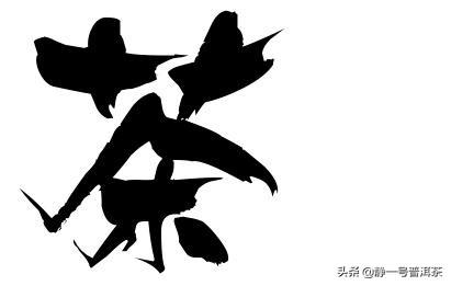 茶具品牌高端排名前十(高端茶具品牌前十名)