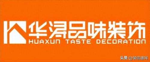 写字楼装修十大装修排行榜(写字楼室内装修哪家好)插图4