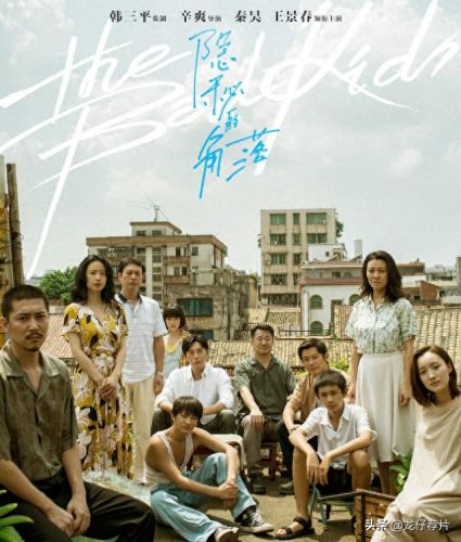 全球十大侦探电视剧排行榜(世界十大侦探排行榜)插图6