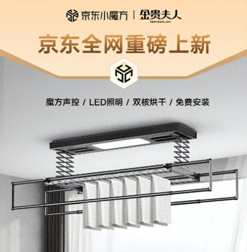 电动衣架平价排名前十(电动衣架有几款)插图8 电动衣架平价排名前十(电动衣架有几款)插图8