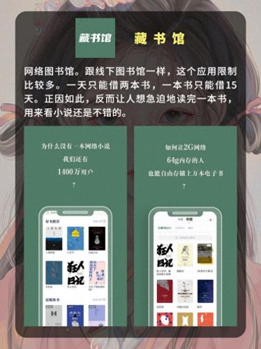 学习中医app十大排行榜(学习中医怎么入门)插图5