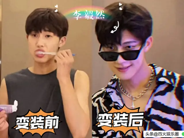 抖音变装十大排行榜(2018抖音变装)插图1