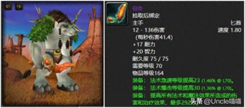 暗黑联盟枪械排名前十(暗黑2符文对照表)插图5