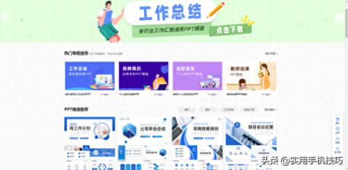 十大活跃的网课网站排行榜(比较好的网课排行榜)