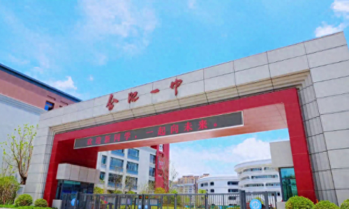 安徽的十大中学排行榜图片(安徽的县级中学排名)插图1