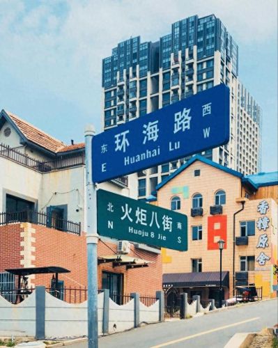 环翠区旅游景区排名前十(环翠自然风景区)插图42 环翠区旅游景区排名前十(环翠自然风景区)插图42