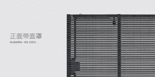 防水显示屏排行榜十大品牌(户外led显示屏p10防水)插图6