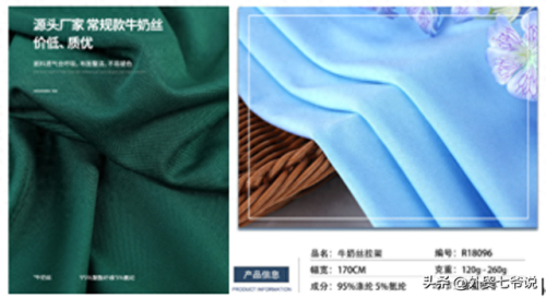 纯棉布料十大品牌排行榜(国内纯棉十大布料品牌)插图2