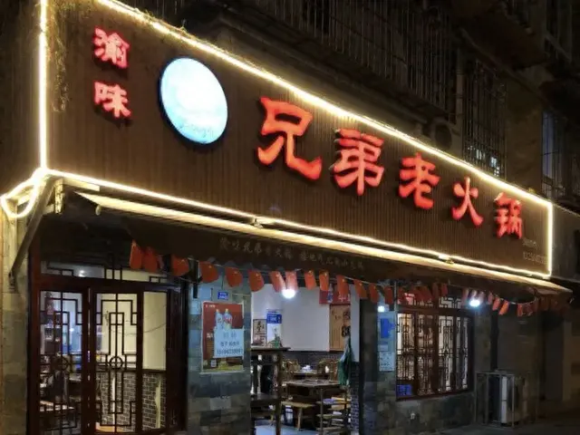 德阳汤锅美食排名前十(德阳养生汤锅推荐)插图15 德阳汤锅美食排名前十(德阳养生汤锅推荐)插图15