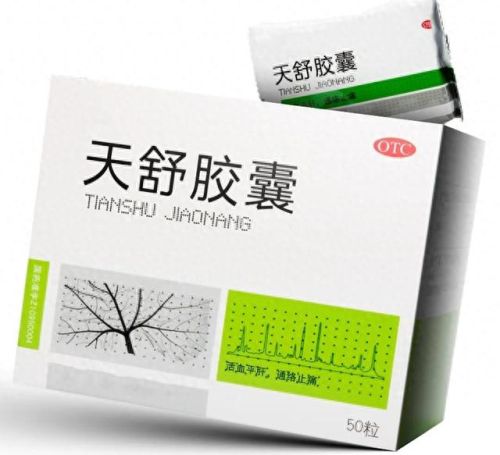 头痛药西药十大排行榜(1分钟快速消除头痛)插图1 头痛药西药十大排行榜(1分钟快速消除头痛)插图1