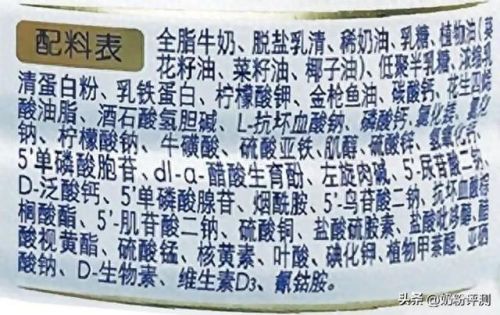孕儿奶粉十大排行榜(孕妇奶粉)插图1
