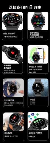 测尿酸手环十大排行榜(有没有测尿酸的智能手环)插图1