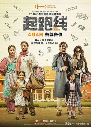 印度功夫电影排名前十(印度最好的武打电影)插图17 印度功夫电影排名前十(印度最好的武打电影)插图17