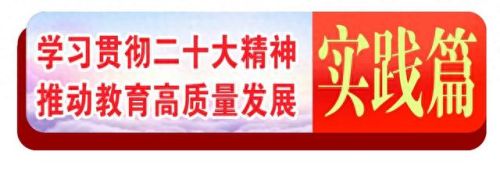 福州安吉小学排名前十(凤乐小学在福州排名)插图 福州安吉小学排名前十(凤乐小学在福州排名)插图