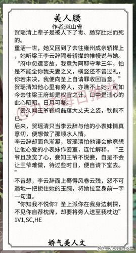 治愈文小说排名前十(我的惊悚游戏太治愈了小说)插图1