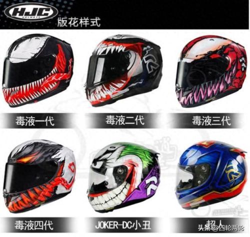 进口头盔十大名牌排行榜(自行车头盔品牌十大排行榜)插图3