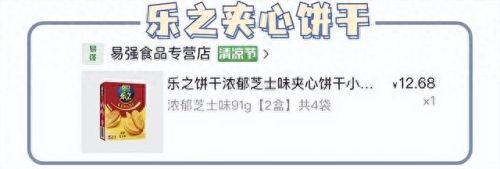 魔芋粉扑厂家排名前十(魔芋粉扑什么牌子好)插图41