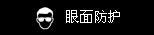 国内安防护具十大品牌排行榜(十大安防品牌排名)插图7 国内安防护具十大品牌排行榜(十大安防品牌排名)插图7