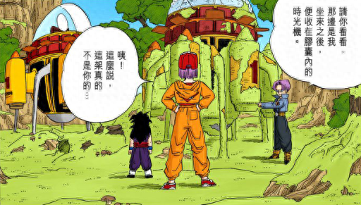 动漫十大神级科技排行榜(科技动漫视频)插图21