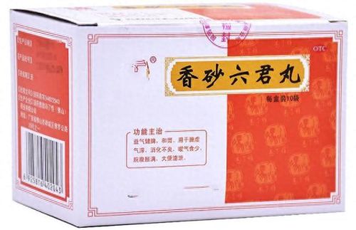 腹泻药十大名牌排行榜(专治肠胃的益生菌)插图2 腹泻药十大名牌排行榜(专治肠胃的益生菌)插图2