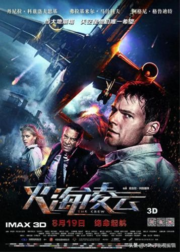 欧洲十大恐怖灾难片排行榜(欧洲十大恐怖小镇)插图7