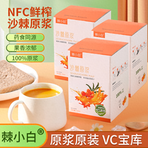 沙棘原浆品牌排名前十(沙棘原浆为什么伤肝)插图3